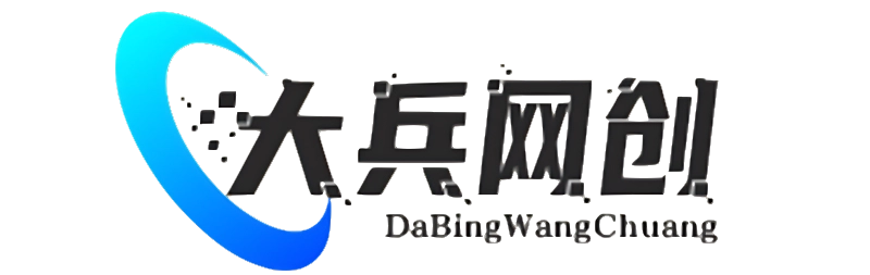 大兵网创资源库-每天更新各大收费VIP教程和网创项目，让你少走弯路